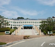 계룡시·국방대학교, 상호 노력 및 협력 증진 협약