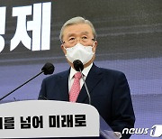 김종인 비대위원장 "국민의힘 재집권 토대 만들겠다"
