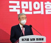 김종인 "文정부 4년동안 온나라에 폭주만 난무"