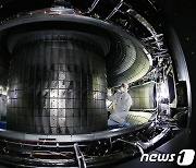 한국핵융합에너지연구원, 1억도 초고온 플라즈마 30초 유지 계획