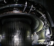 초전도핵융합연구장치(KSTAR) 내부 점검