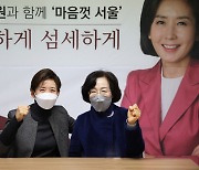 野 서울시장 예비후보 '탈락' 박춘희, 나경원 캠프 합류