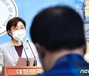 박원순 전 시장 인권위 조사결과 관련 기자회견