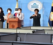 국민의힘 여성의원들, 박원순 전 시장 인권위 조사결과 관련 기자회견
