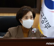 사회관계장관회의 모두발언 하는 유은혜 부총리