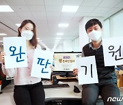 삼성, 설날 연휴 앞두고 내수경기 활성화 지원 대책