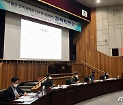 "대구 박물관 정책 문제 없나"..민관학 합동 대안 모색