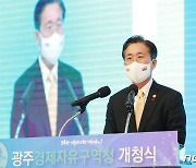 광주경제자유구역청 개청 축하하는 성윤모 장관