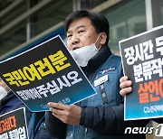 [김희준의 교통돋보기]'국민격려' 망각한 택배노조, 이익단체 '수순' 걷나