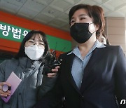 '재산 축소신고' 조수진 1심서 벌금 80만원