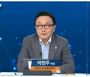 미래에셋 박현주 "노후준비는 50세 넘어서 하는게 아니다"