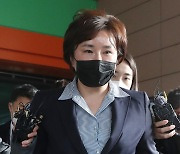 조수진, 1심서 공직선거법 위반 '유죄' 판결