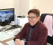 김현덕 순천대 교수, '마르퀴스 후즈 후' 평생공로상 수상