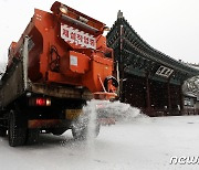 행안부, 28~29일 강풍·대설 예보에 '중대본 1단계' 가동