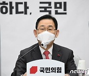 주호영, 성추행 피해 주장 기자 '명예훼손' 고소