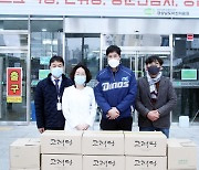 NC 김진성, 마산의료원에 빵·우유 선물 '코로나로 힘든 의료진위해'