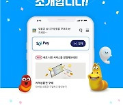 신한은행, 모바일 앱 쏠 개편..3개 테마로 세분화