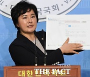'재산 축소 신고' 조수진 1심 벌금 80만원..의원직 유지
