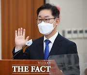 [속보] 文대통령, 박범계 법무부 장관 임명 재가..野 동의 없는 27번째