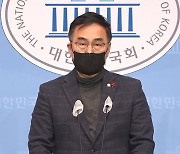 국민의힘 "피고인 장관 임명..법무부 범법부로 전락"