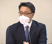 김진욱 "공수처 사건, 국민 의견 받아서 검토"