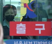 '재산 누락' 조수진, 당선무효형 피해..벌금 80만 원