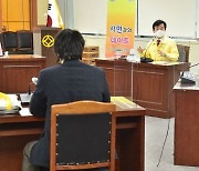 조규일 진주시장, 신축년 새해 첫 '시민과의 데이트' 진행