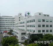 목포기독병원, 보건복지부 3주기 의료기관 '인증' 획득