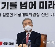 김종인, 文경제정책 실패 비판.."野후보단일화 일주일 충분"(종합)