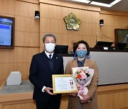 박성미 여수시의원, 지방의정 봉사상 수상