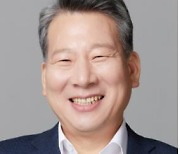 한국감정평가사협회 양길수 신임 회장 선임