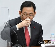 주호영, '성추행 피해' 주장 여기자 명예훼손 고소