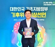 송파구 전 직원 대상 '디지털 탄소발자국 줄이기' 캠페인 내용?