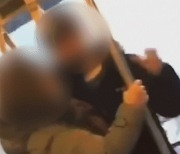 '의정부 경전철 노인 폭행' 중1 학생들에 노인학대죄 적용