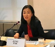 한국계 대북전문가 정 박, 국무부 동아태 부차관보로 합류