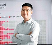 한국신용데이터, 마이데이터 사업 허가 취득
