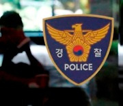 서울 은평구 공사현장서 유골 발견, 경찰 수사 착수