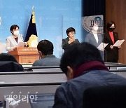 <포토> 박원순 성희롱 인정 관련 민주당 비판 기자회견 하는 국민의힘 여성의원들