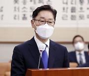 국민의힘, 박범계 채택에 "법무부가 범법부로 전락할 지경"