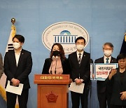 與 의원들, 조수진 '후궁' 발언에 "의원직 사퇴하라"