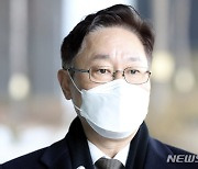 文, 박범계 법무부 장관 임명 강행..28일 임기 시작