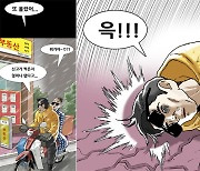 집값 급등에 머리 깨져..기안84, 이번엔 '대깨문' 풍자