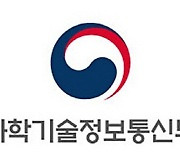 '유선방송국설비 등에 관한 기술기준' 고시 개정안 행정예고