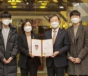 故 임세원 교수 유가족·동기회, 고대의료원에 2억원 기부