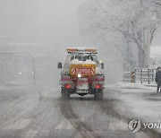 내일부터 사흘간 강추위..시속 90km 태풍급 강풍에 폭설 예고