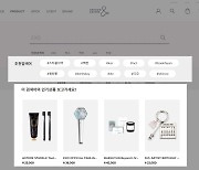 NHN AD 마케팅 솔루션 'more', 온라인 쇼핑몰 월 1000만원 매출 증대