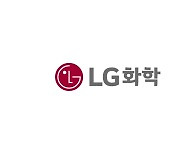 LG화학, 코로나 딛고 역대 최대 매출..영업익 2조원대