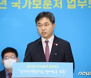 보훈처 "국가유공자 지원 개선.. 임시정부기념관 11월 개관"