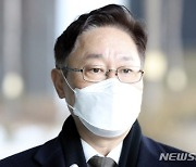 [속보]文대통령, 박범계 법무장관 임명안 재가