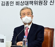 김종인 "손실보상제 지급시기 선거에 악용 말아야"